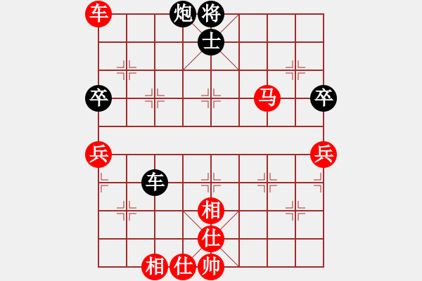 象棋棋譜圖片：棋局-3k cnpR 9 - 步數(shù)：60 