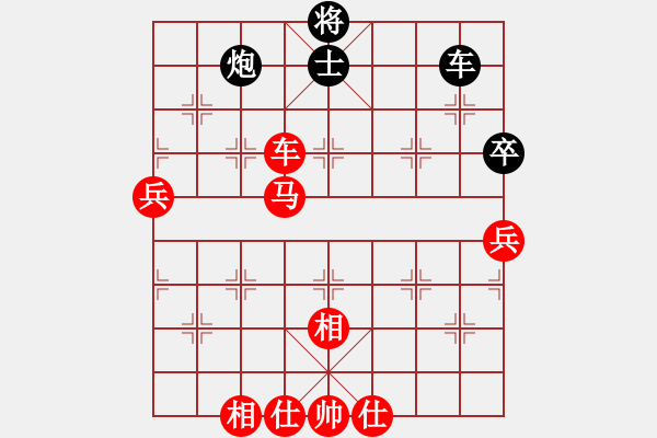 象棋棋譜圖片：棋局-3k cnpR 9 - 步數(shù)：80 