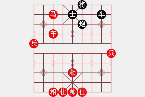 象棋棋譜圖片：棋局-3k cnpR 9 - 步數(shù)：90 