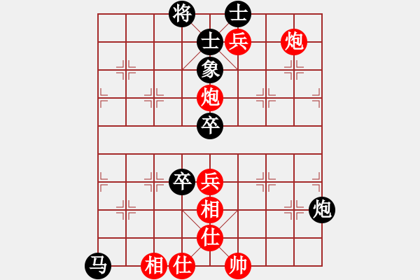 象棋棋譜圖片：榜上無名(2段)-負(fù)-刀美人(5段) - 步數(shù)：100 