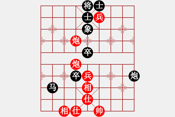 象棋棋譜圖片：榜上無名(2段)-負(fù)-刀美人(5段) - 步數(shù)：110 