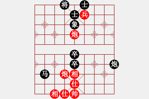 象棋棋譜圖片：榜上無名(2段)-負(fù)-刀美人(5段) - 步數(shù)：120 