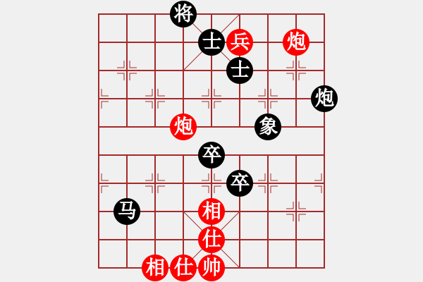 象棋棋譜圖片：榜上無名(2段)-負(fù)-刀美人(5段) - 步數(shù)：130 