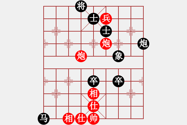 象棋棋譜圖片：榜上無名(2段)-負(fù)-刀美人(5段) - 步數(shù)：140 