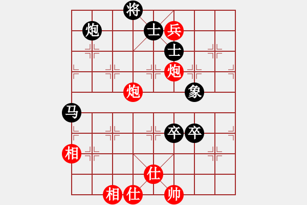 象棋棋譜圖片：榜上無名(2段)-負(fù)-刀美人(5段) - 步數(shù)：150 