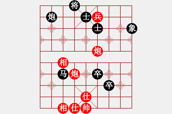 象棋棋譜圖片：榜上無名(2段)-負(fù)-刀美人(5段) - 步數(shù)：160 