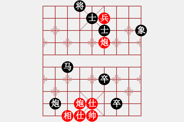 象棋棋譜圖片：榜上無名(2段)-負(fù)-刀美人(5段) - 步數(shù)：170 