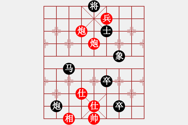 象棋棋譜圖片：榜上無名(2段)-負(fù)-刀美人(5段) - 步數(shù)：180 