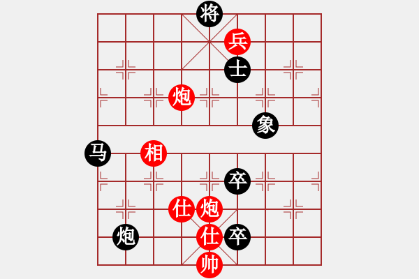 象棋棋譜圖片：榜上無名(2段)-負(fù)-刀美人(5段) - 步數(shù)：190 