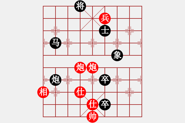 象棋棋譜圖片：榜上無名(2段)-負(fù)-刀美人(5段) - 步數(shù)：200 