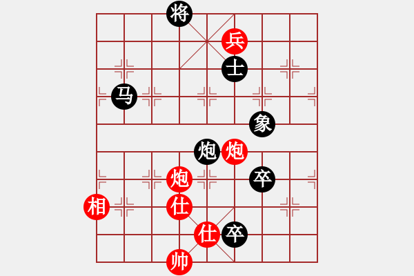 象棋棋譜圖片：榜上無名(2段)-負(fù)-刀美人(5段) - 步數(shù)：210 