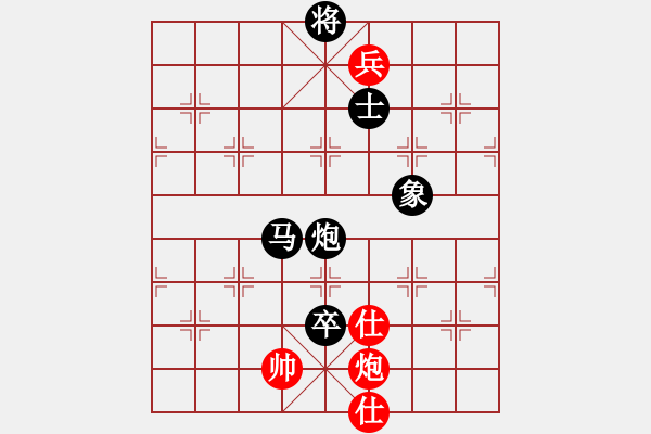 象棋棋譜圖片：榜上無名(2段)-負(fù)-刀美人(5段) - 步數(shù)：230 