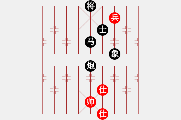 象棋棋譜圖片：榜上無名(2段)-負(fù)-刀美人(5段) - 步數(shù)：235 