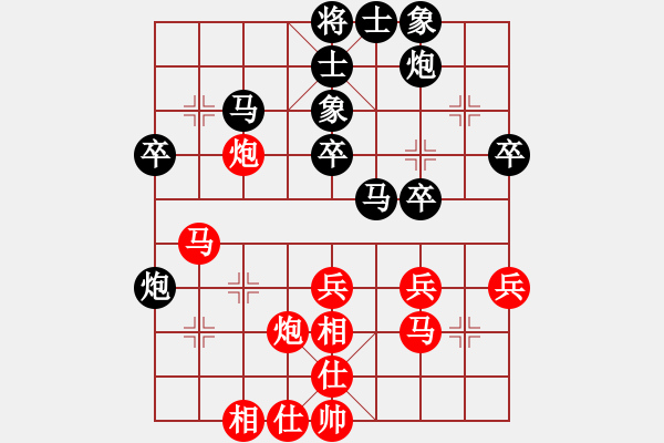 象棋棋譜圖片：榜上無名(2段)-負(fù)-刀美人(5段) - 步數(shù)：40 