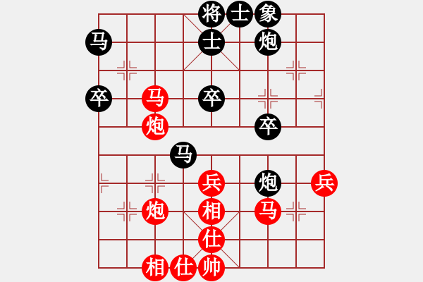 象棋棋譜圖片：榜上無名(2段)-負(fù)-刀美人(5段) - 步數(shù)：50 