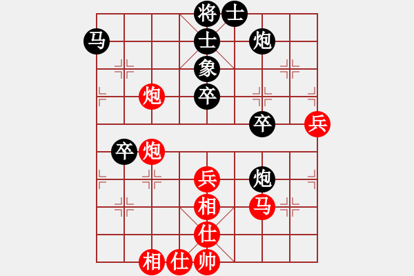 象棋棋譜圖片：榜上無名(2段)-負(fù)-刀美人(5段) - 步數(shù)：60 