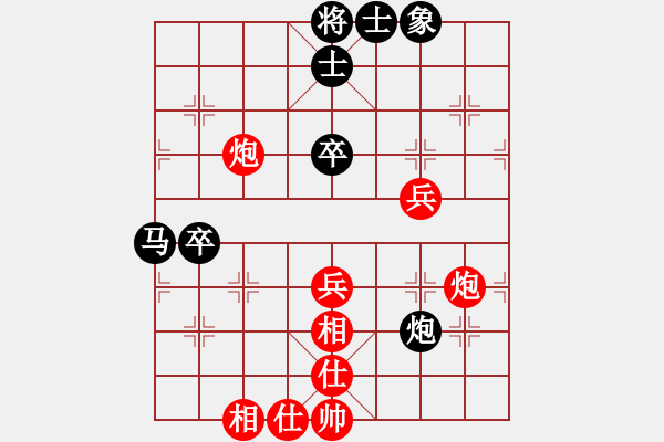 象棋棋譜圖片：榜上無名(2段)-負(fù)-刀美人(5段) - 步數(shù)：70 