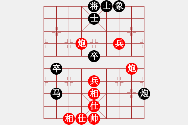 象棋棋譜圖片：榜上無名(2段)-負(fù)-刀美人(5段) - 步數(shù)：80 