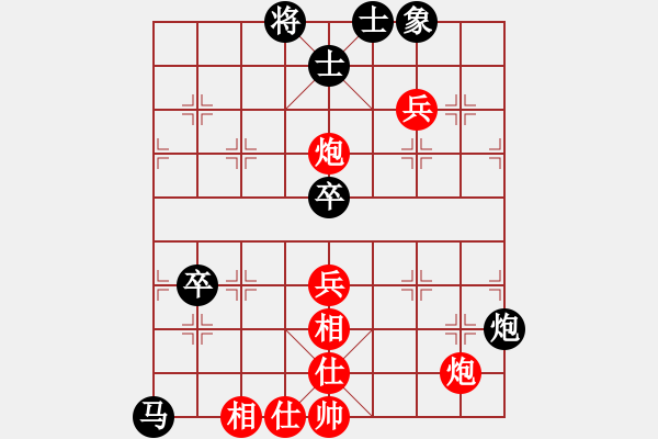 象棋棋譜圖片：榜上無名(2段)-負(fù)-刀美人(5段) - 步數(shù)：90 