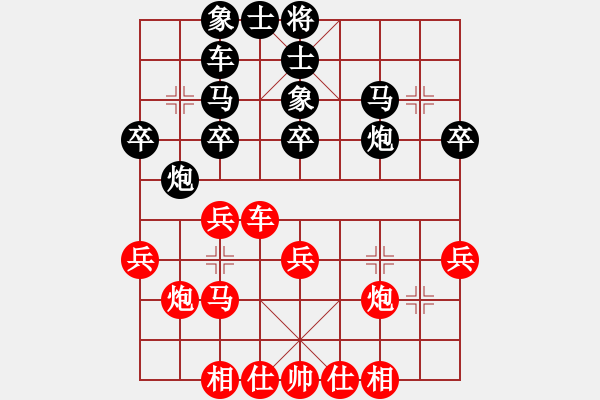 象棋棋譜圖片：西風(fēng)殘?jiān)?7段)-勝-政哥(7段) - 步數(shù)：40 