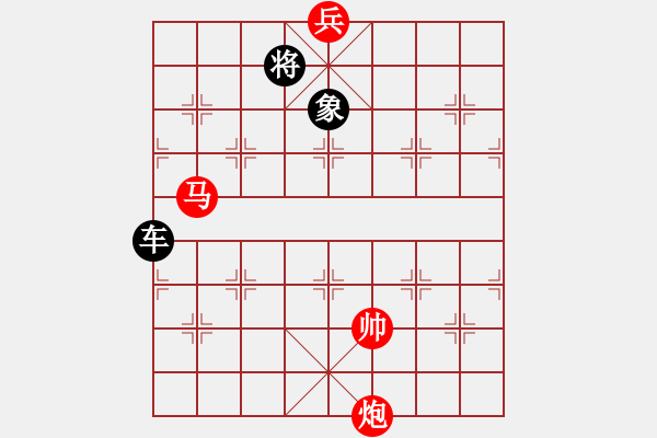 象棋棋譜圖片：【天天象棋七夕殘局】臥看牽?？椗?020-08-25 - 步數(shù)：100 