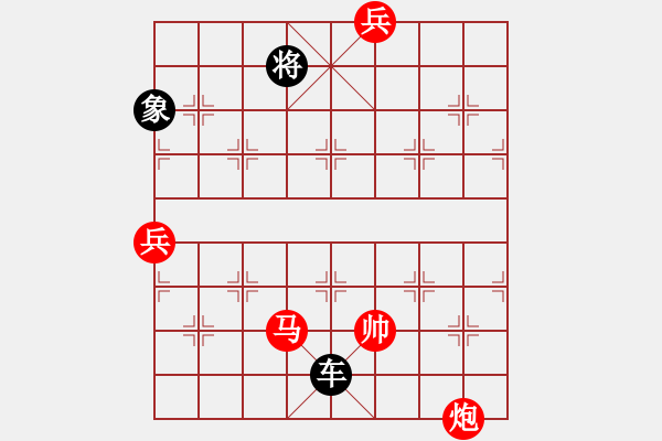 象棋棋譜圖片：【天天象棋七夕殘局】臥看牽?？椗?020-08-25 - 步數(shù)：30 