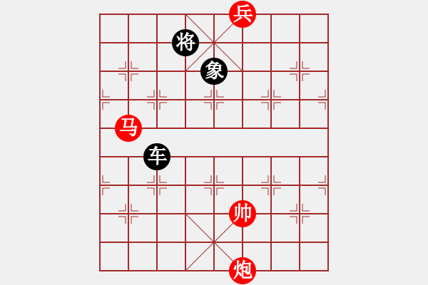 象棋棋譜圖片：【天天象棋七夕殘局】臥看牽?？椗?020-08-25 - 步數(shù)：70 