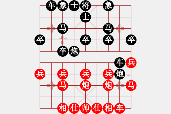 象棋棋譜圖片：濰坊衛(wèi)校[紅] -VS- 濟(jì)南大哥[黑] - 步數(shù)：20 