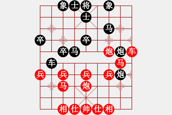 象棋棋譜圖片：濰坊衛(wèi)校[紅] -VS- 濟(jì)南大哥[黑] - 步數(shù)：30 