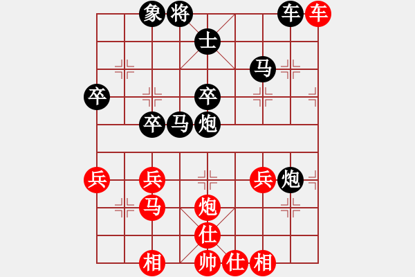 象棋棋譜圖片：濰坊衛(wèi)校[紅] -VS- 濟(jì)南大哥[黑] - 步數(shù)：40 