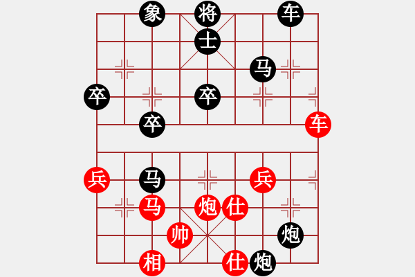 象棋棋譜圖片：濰坊衛(wèi)校[紅] -VS- 濟(jì)南大哥[黑] - 步數(shù)：50 