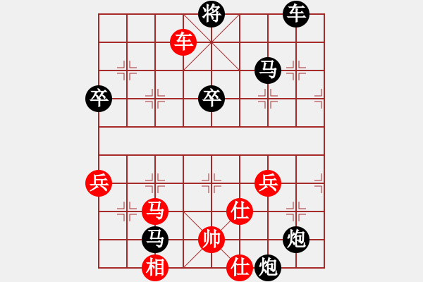 象棋棋譜圖片：濰坊衛(wèi)校[紅] -VS- 濟(jì)南大哥[黑] - 步數(shù)：60 