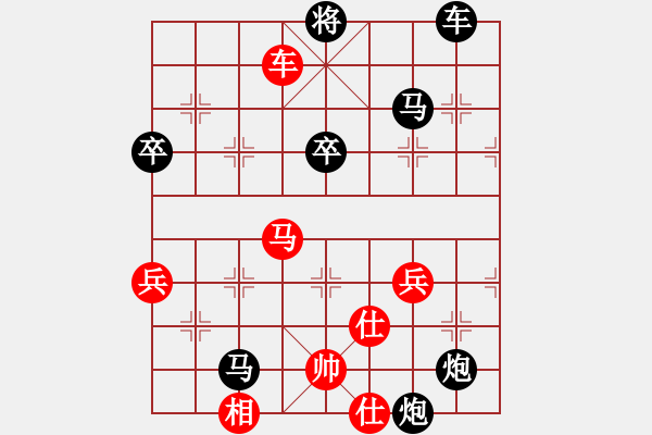 象棋棋譜圖片：濰坊衛(wèi)校[紅] -VS- 濟(jì)南大哥[黑] - 步數(shù)：61 