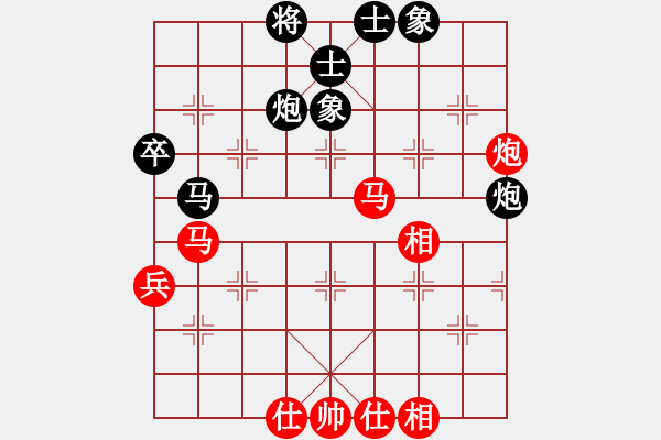 象棋棋譜圖片：快棋-華山論劍-華山第1關-2012-11-04 綿陽學生(9星)-和-司令商業(yè)庫(北斗) - 步數(shù)：60 