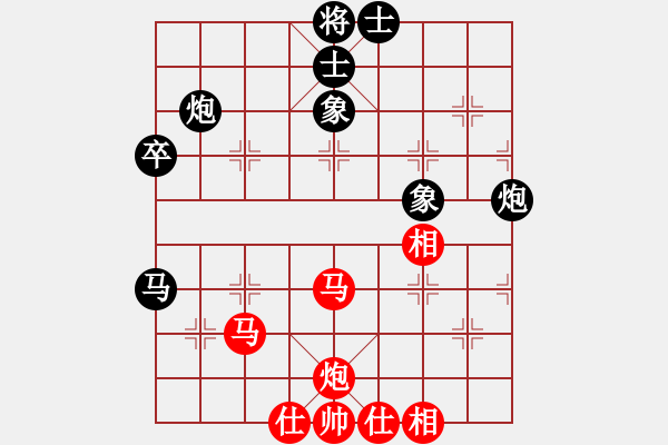 象棋棋譜圖片：快棋-華山論劍-華山第1關-2012-11-04 綿陽學生(9星)-和-司令商業(yè)庫(北斗) - 步數(shù)：70 