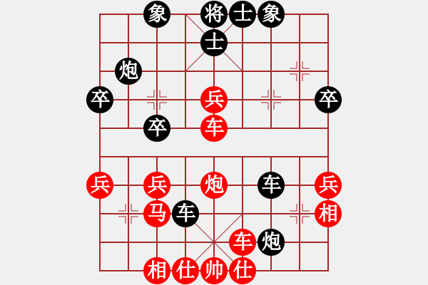 象棋棋譜圖片：屠龍寶劍(1段)-負-精忠報國(4段) - 步數(shù)：40 