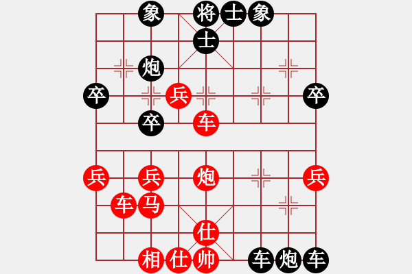 象棋棋譜圖片：屠龍寶劍(1段)-負-精忠報國(4段) - 步數(shù)：52 