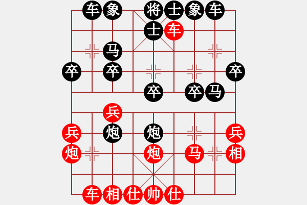 象棋棋譜圖片：59炮對屏風(fēng)馬紅車四進(jìn)二黑炮7進(jìn)5變[7] - 步數(shù)：30 