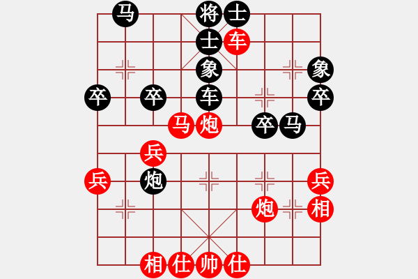 象棋棋譜圖片：59炮對屏風(fēng)馬紅車四進(jìn)二黑炮7進(jìn)5變[7] - 步數(shù)：40 