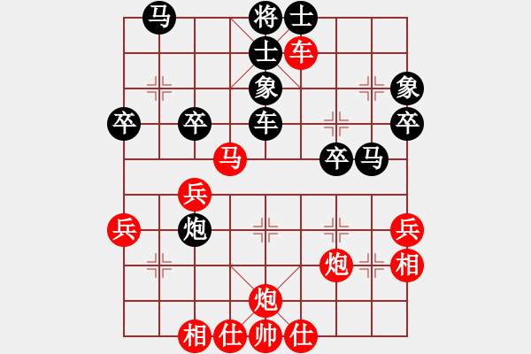 象棋棋譜圖片：59炮對屏風(fēng)馬紅車四進(jìn)二黑炮7進(jìn)5變[7] - 步數(shù)：41 