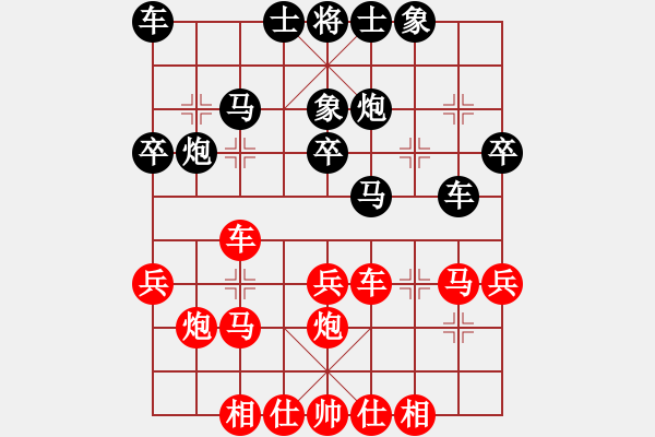 象棋棋譜圖片：布局圣手[紅] -VS- 快樂(lè)布衣[黑] - 步數(shù)：30 