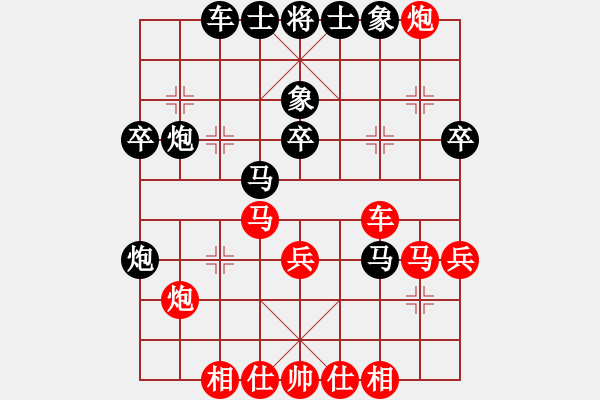 象棋棋譜圖片：布局圣手[紅] -VS- 快樂(lè)布衣[黑] - 步數(shù)：40 