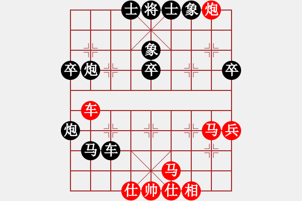 象棋棋譜圖片：布局圣手[紅] -VS- 快樂(lè)布衣[黑] - 步數(shù)：50 