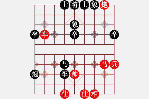 象棋棋譜圖片：布局圣手[紅] -VS- 快樂(lè)布衣[黑] - 步數(shù)：62 