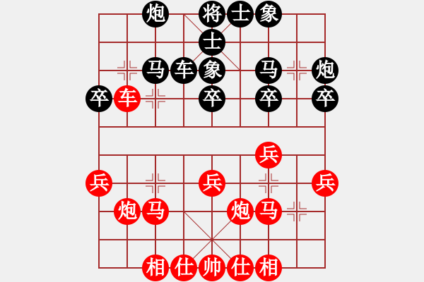象棋棋谱图片：王少生 先和 王哲 - 步数：30 