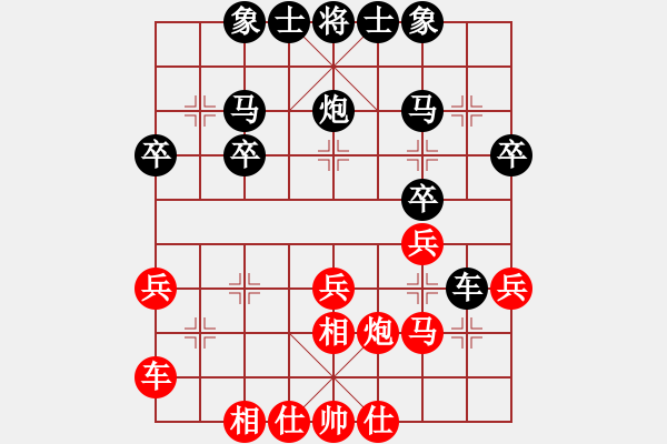 象棋棋譜圖片：棋樂無(wú)比(1r)-負(fù)-bbboy002(5r) - 步數(shù)：30 