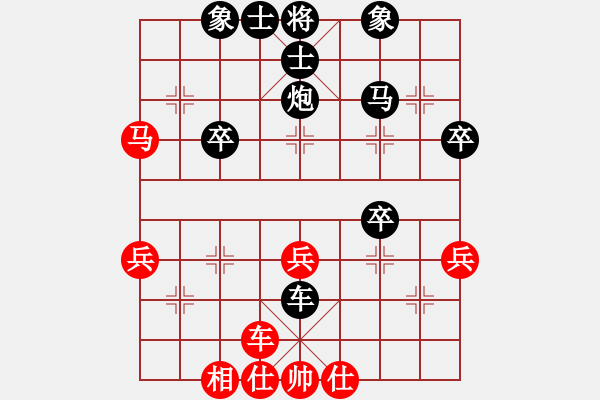 象棋棋譜圖片：棋樂無(wú)比(1r)-負(fù)-bbboy002(5r) - 步數(shù)：40 