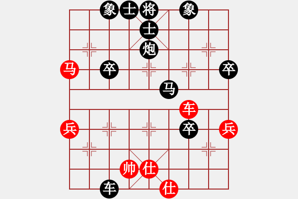 象棋棋譜圖片：棋樂無(wú)比(1r)-負(fù)-bbboy002(5r) - 步數(shù)：50 