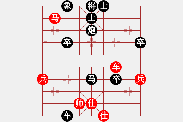 象棋棋譜圖片：棋樂無(wú)比(1r)-負(fù)-bbboy002(5r) - 步數(shù)：56 