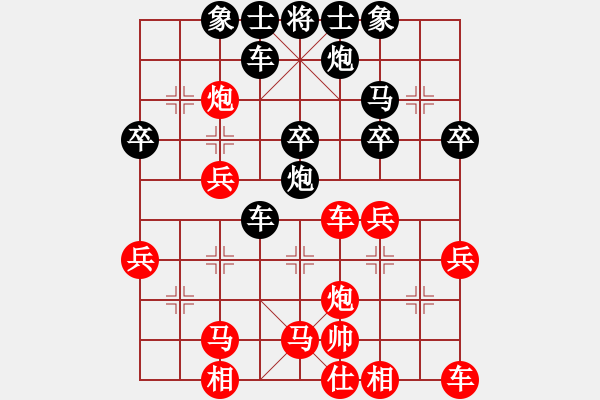 象棋棋譜圖片：天涯舞劍塵(9段)-負-風雨樓臺(月將) - 步數(shù)：30 